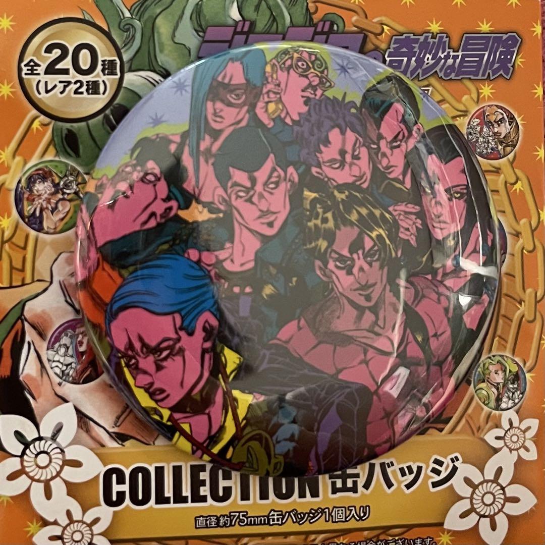 ジョジョ 5部 暗殺チーム 缶バッジ ジョジョ展 - メルカリ