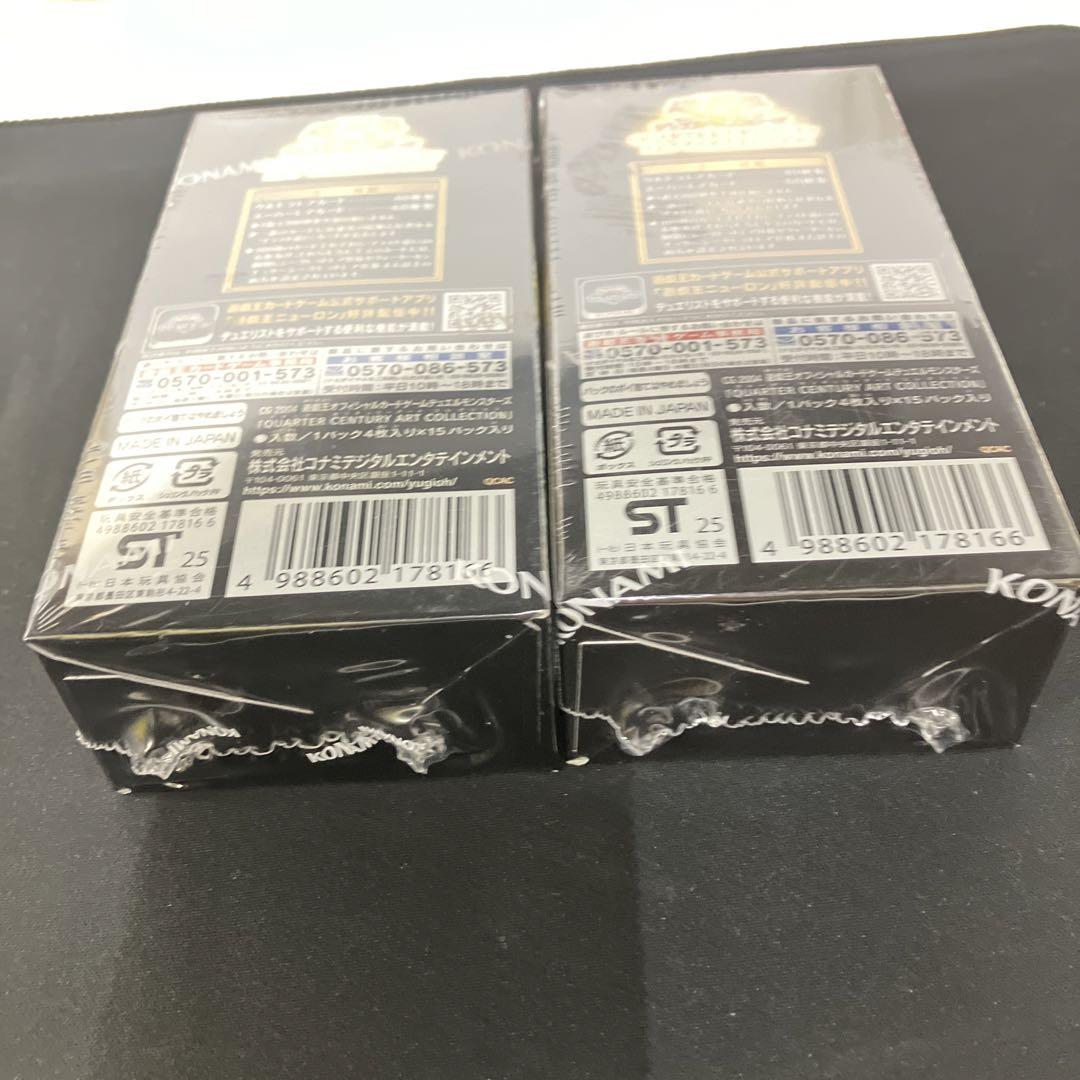 遊戯王OCG クォーターセンチュリーアートコレクション 2BOX ②