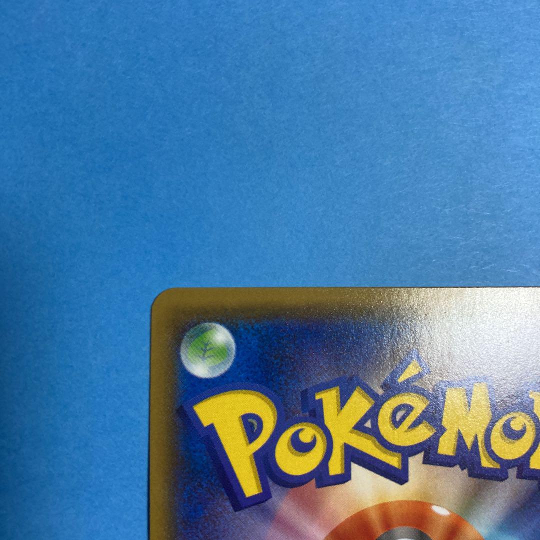 ポケモンカードゲーム シロナ 9VLP2-m64260262844 国産正規店