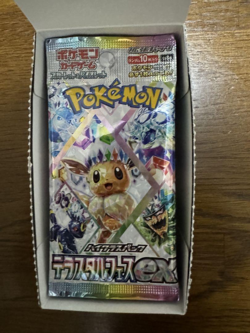 ポケモンカード　テラスタルフェスex 1BOX(10パック) 値下げ品