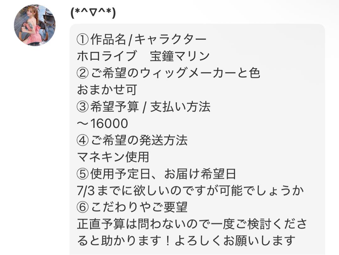 (*^▽^*)ページ①