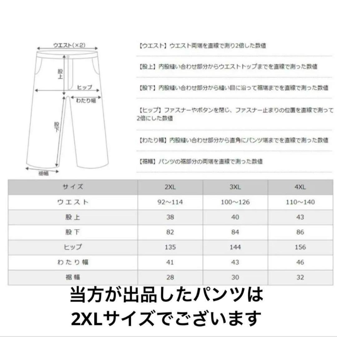 PROCLUB スウェットカーゴパンツ B系 極太 sk8 hiphop 00s