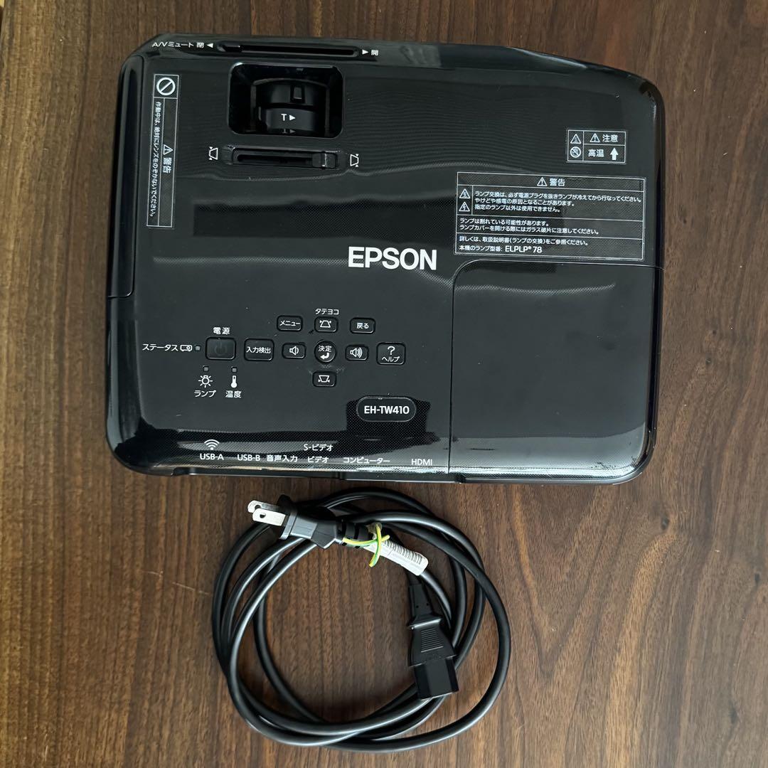 EH-TW410