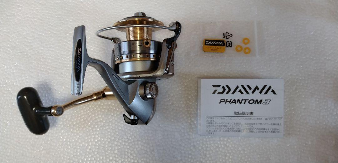 DAIWA Phantomファントムj 4500 リール ダイワ(Daiwa) ファントムJ 4500 00058346｜アウトドア用品