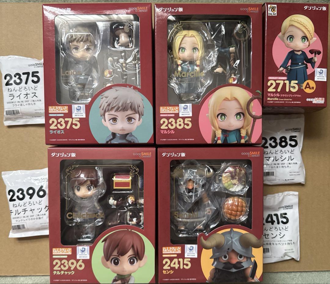 【特典付き】ねんどろいど　ダンジョン飯セット
