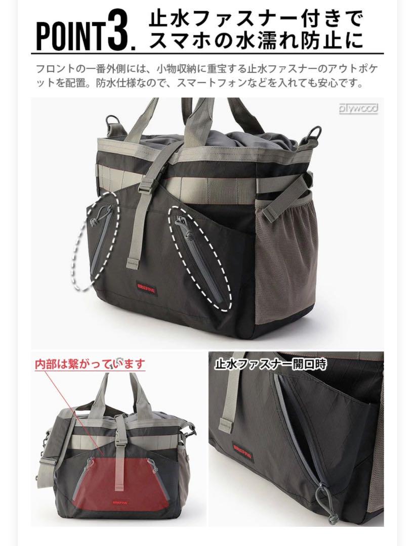 ブリーフィング ゴルフ BRIEFING GOLF トートバック