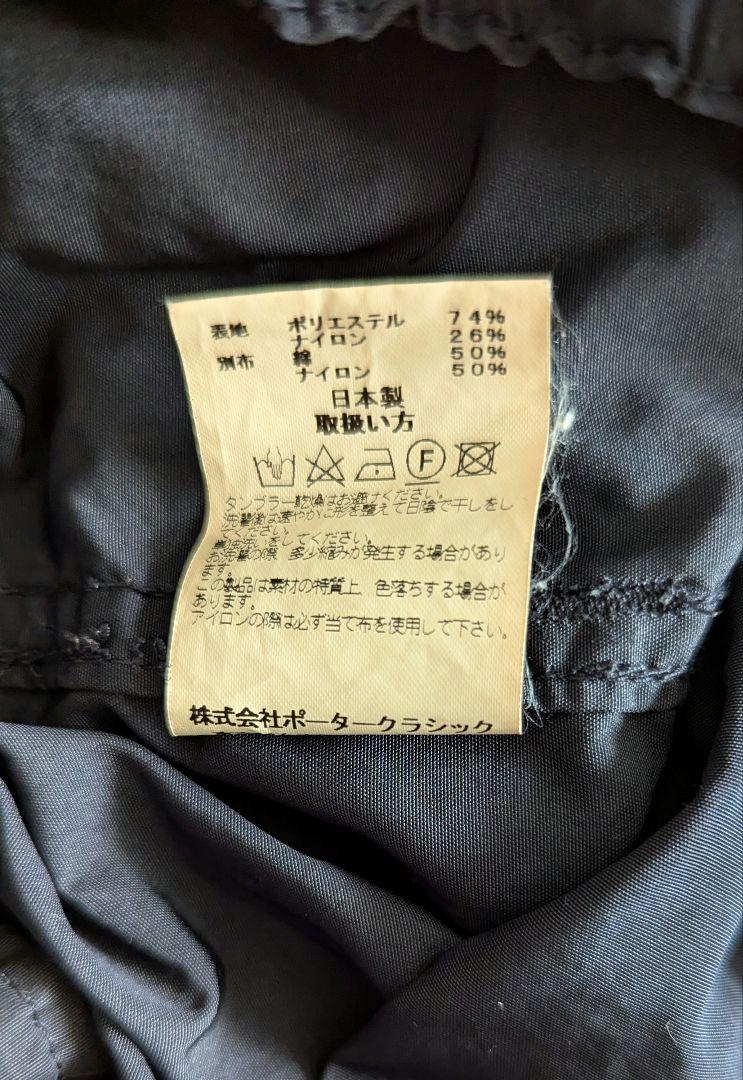 PORTER CLASSIC  ウェザーショートパンツ(ネイビー) XXL