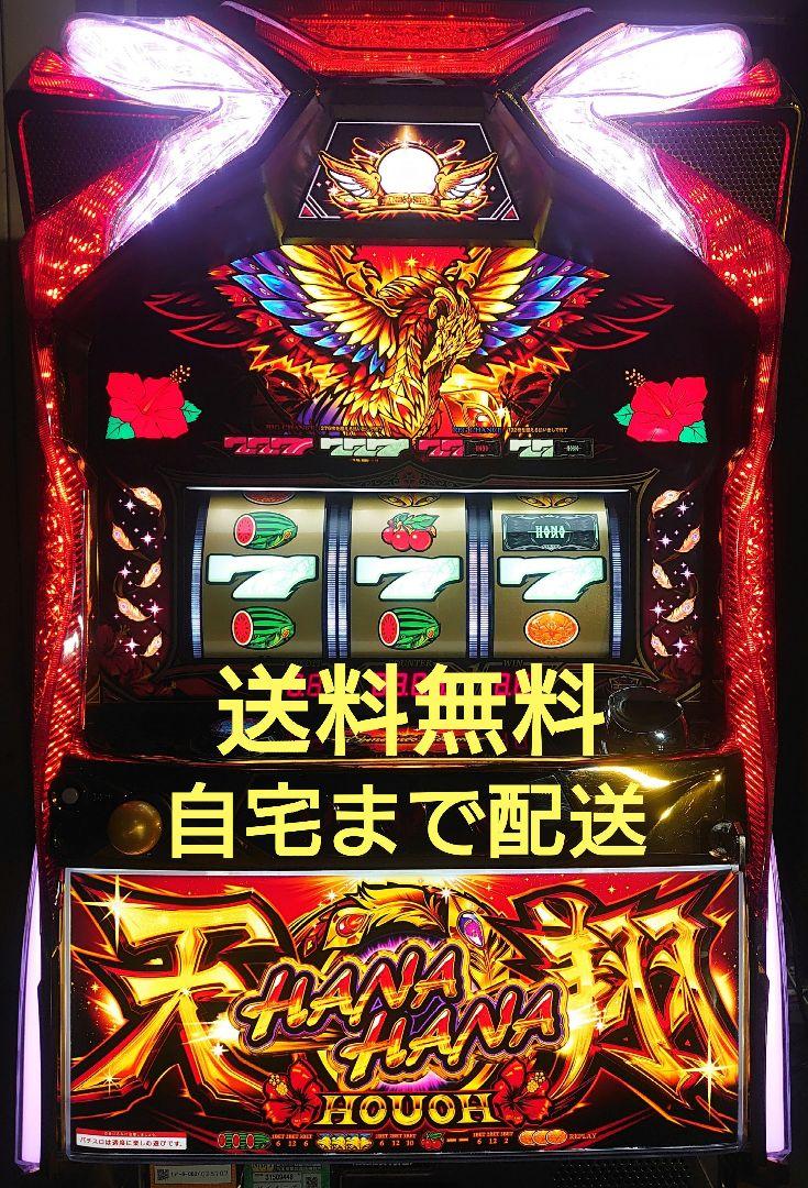 パチスロ メタルギアソリッド 実機 パチンコ・パチスロ
