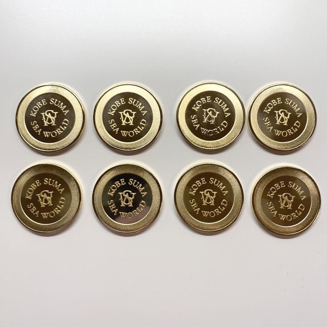 新品】須磨シーワールド記念メダル（8種類）計8個