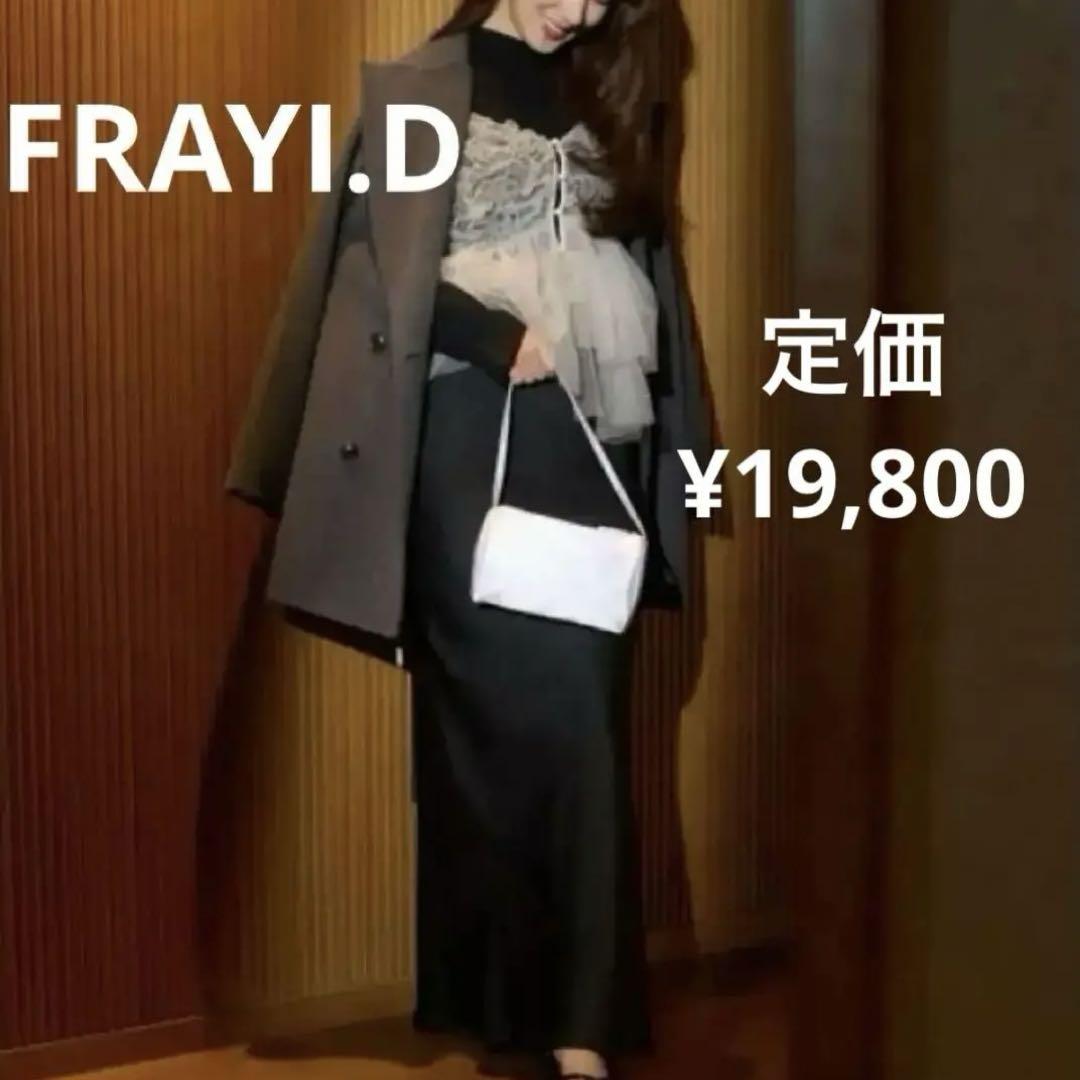 未使用⭐️FRAY I.Dフレイアイディードレープサテンナロースカートブラック0