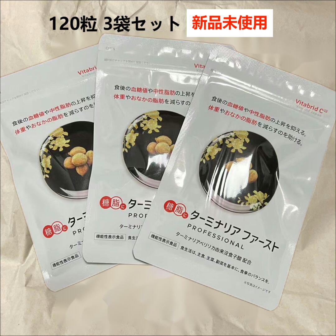 ターミナリア ファースト120粒 Amazon | ターミナリアファースト 4 (機能性表示食品 / 120粒×1