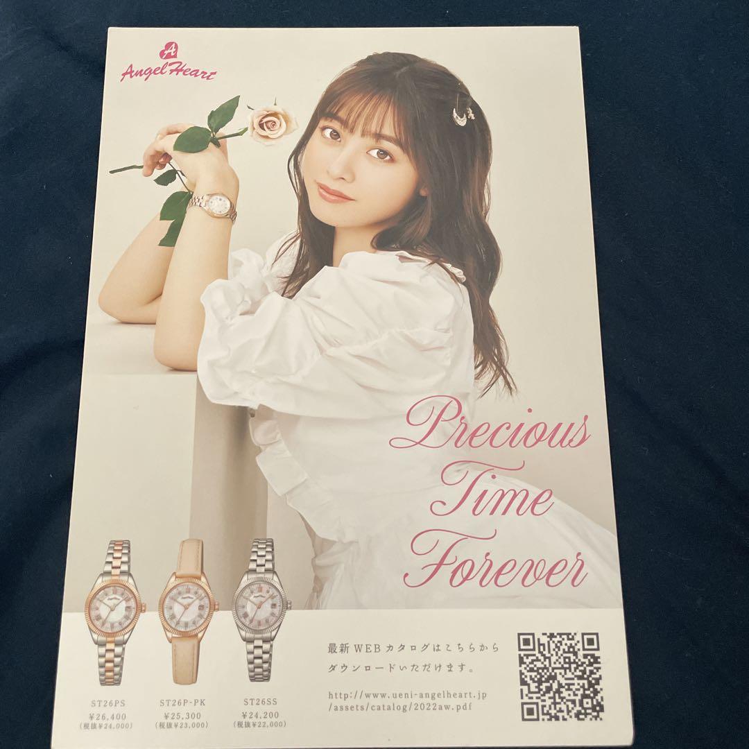 橋本環奈パネル