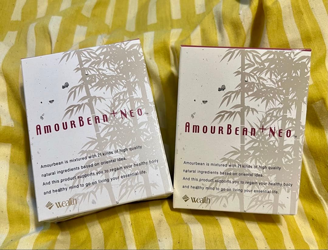 アムールビーン+ネオ 2個セット