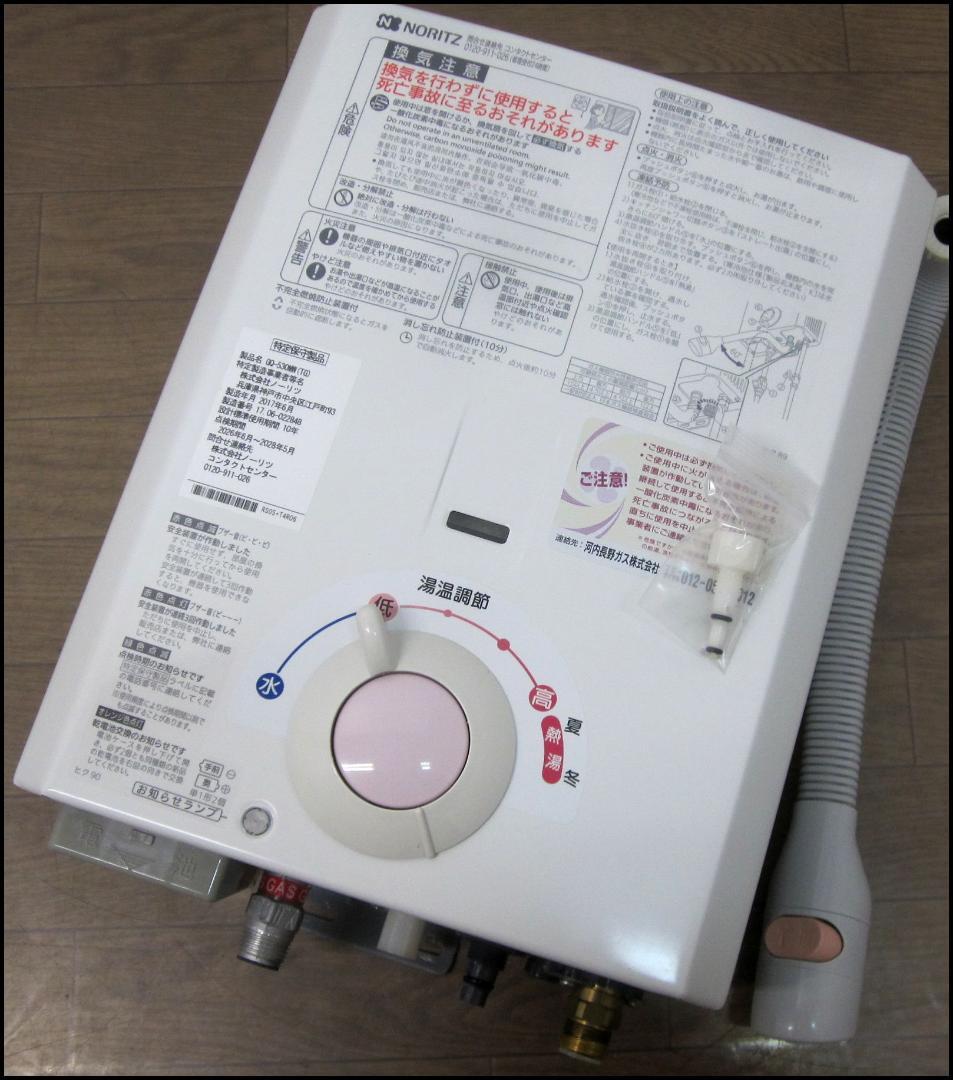 46%割引新着 mm5468dh ノーリツ 瞬間湯沸かし器 給湯器 都市ガス用 その他 生活家電-STITCHCRAFTPA.COM 46%割引新着 mm5468dh ノーリツ 瞬間湯沸かし器 給湯器 都市ガス用 その他 生活家電-STITCHCRAFTPA.COM
