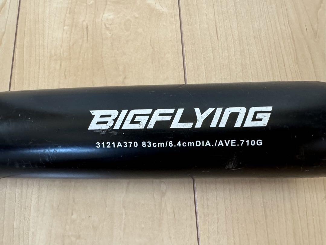 アシックス BIGFLYING 大谷翔平モデル 軟式バット - メルカリ アシックス BIGFLYING 大谷翔平モデル 軟式バット - メルカリ