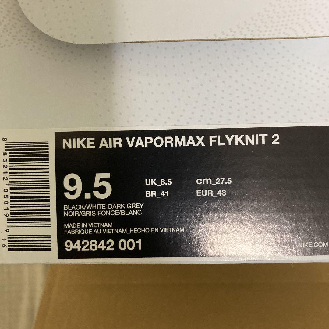 即納大人気 最終値下げ エアーヴェイパーマックス フライニット2 AlDm1-m64269882492 NIKE ナイキ 在庫大得価