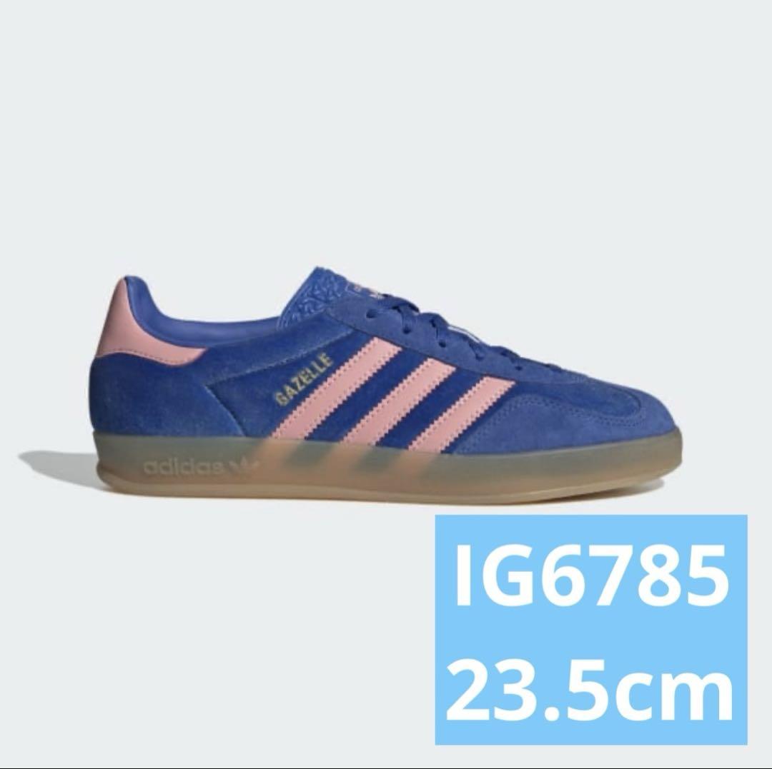 GAZELLE INDOOR IG6785 23.5cm