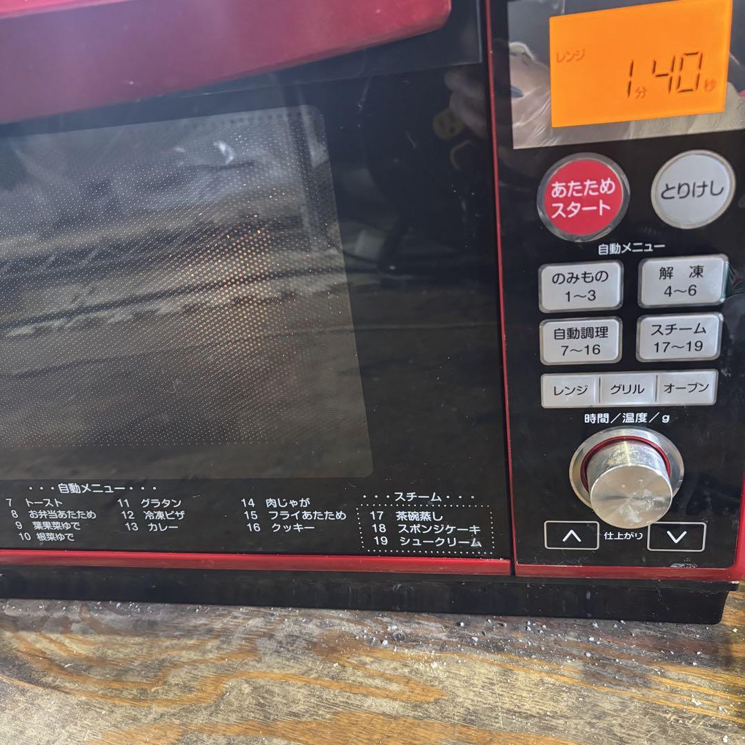 山善　DSRK-F2517V（R）　オーブンレンジ　2021年製