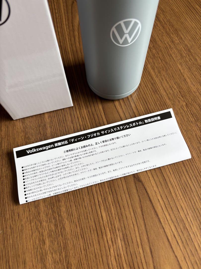 VW ワーゲン ノベルティ ディーンフジオカ サイン入り水筒タオル