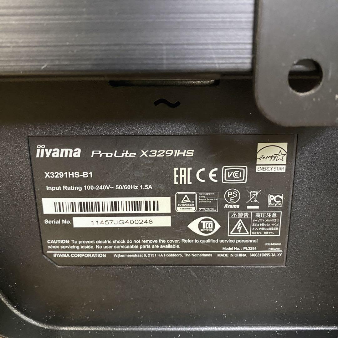 iiyama ProLite X3291HS 31.5インチモニター本体