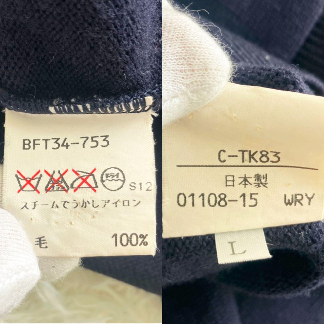 【希少・美品】バーバリー ヴィンテージ 70s〜90s ニットベスト ロゴ刺繍