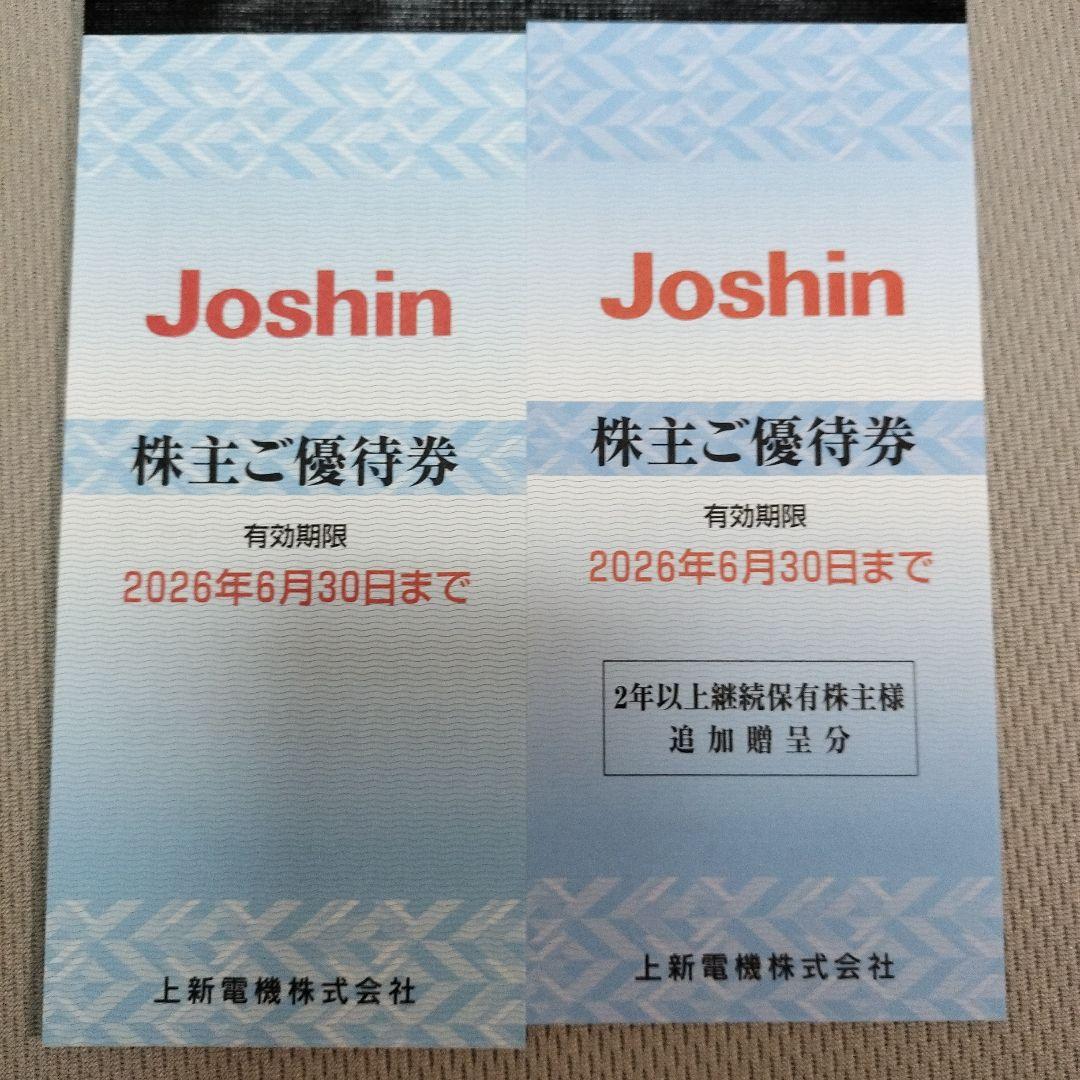 ジョーシン　18000円分