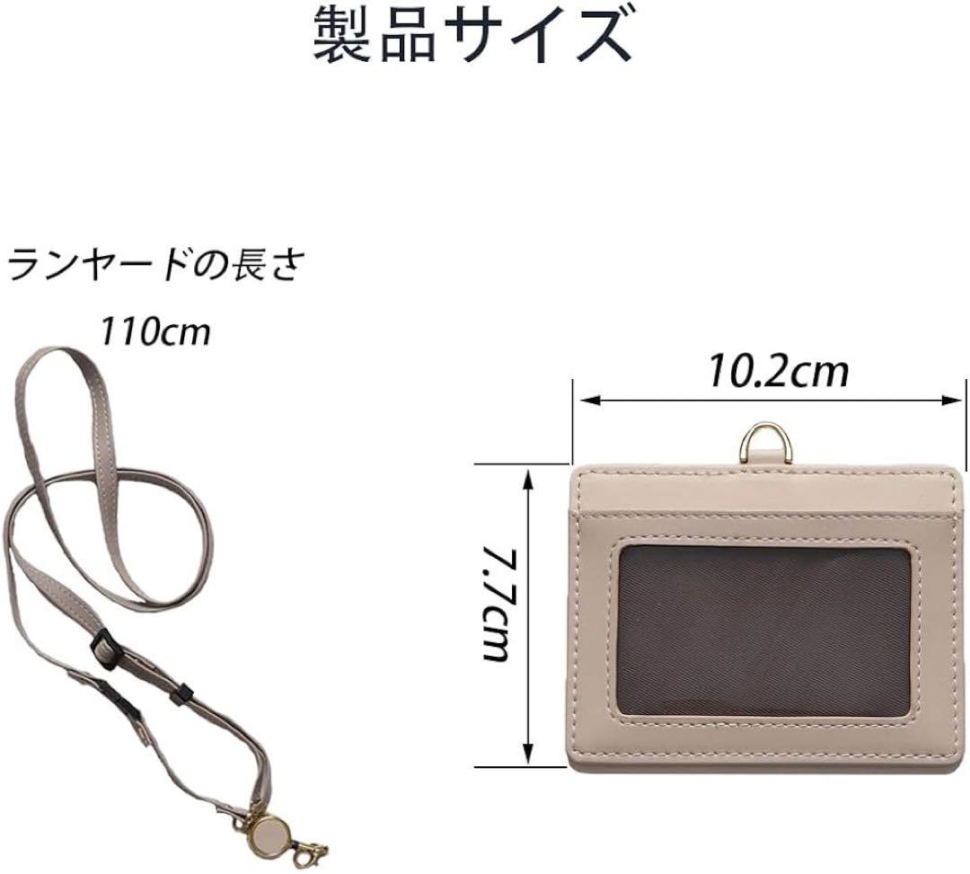 名札ホルダー
