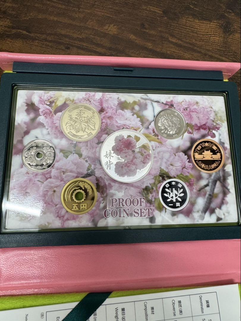 1円スタート 桜の通り抜け 2006-2008 2010-2018 プルーフ貨幣