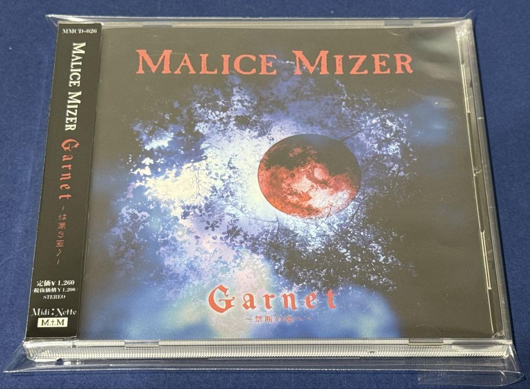 MALICE MIZER Garnet 禁断の園へ 廃盤CD - メルカリ