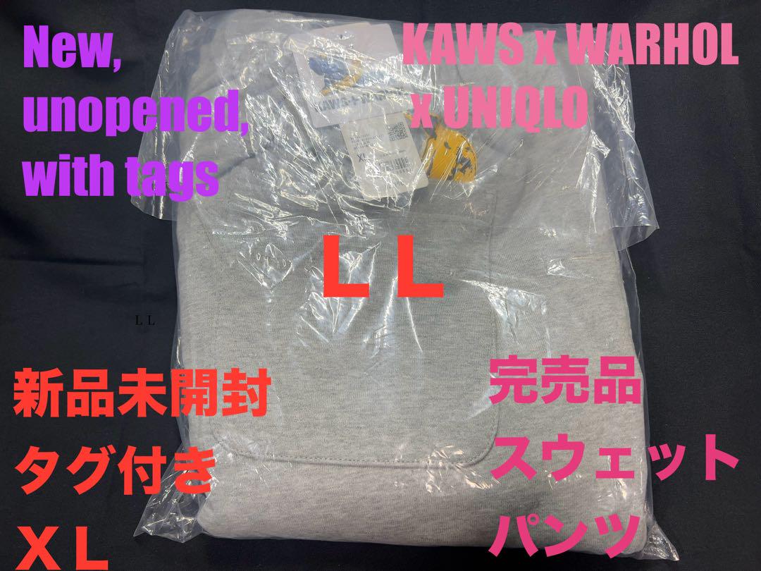 XL☆新品未開封☆UNIQLO ×KAWS +ウォーホル スウェットパンツ③