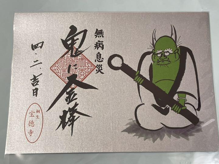 中国産巨大ヘビトンボ - メルカリ