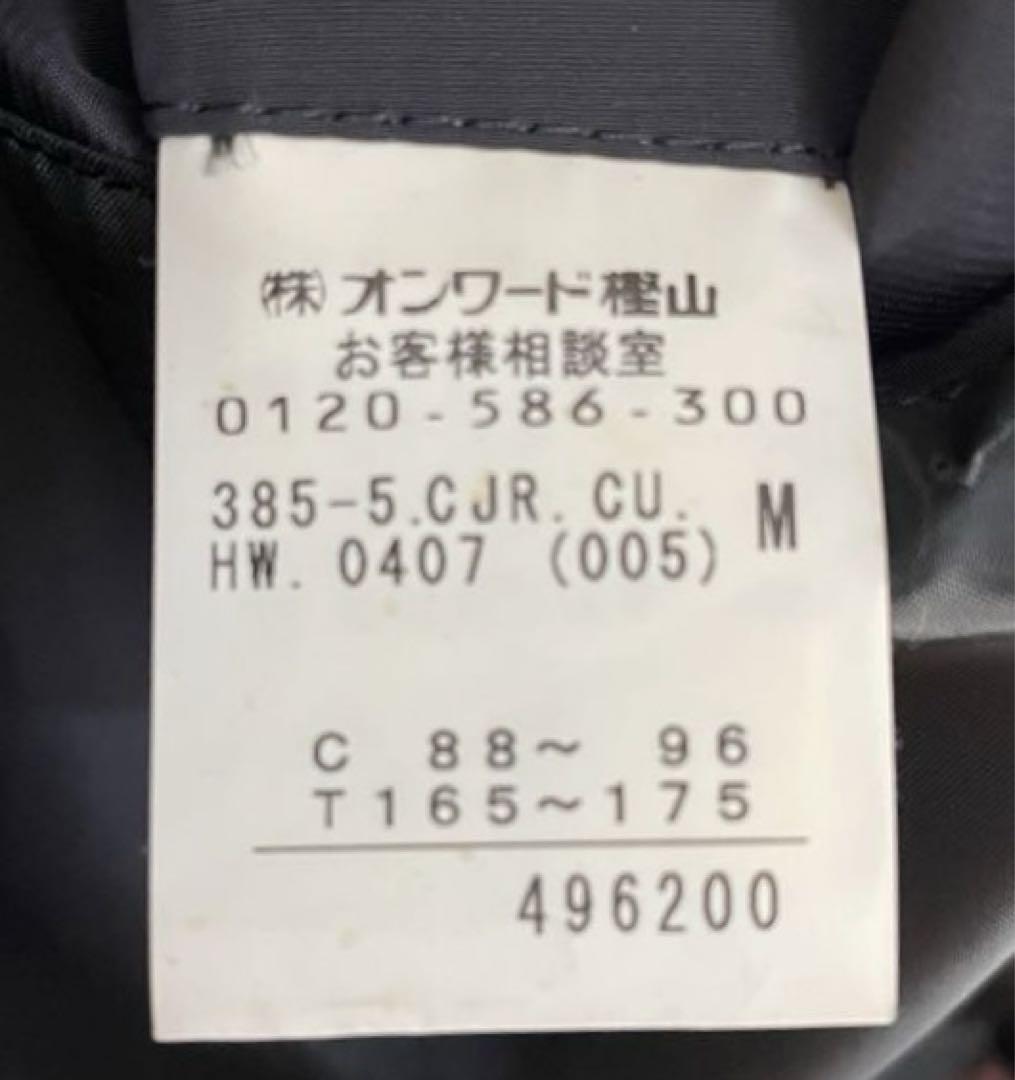 コート