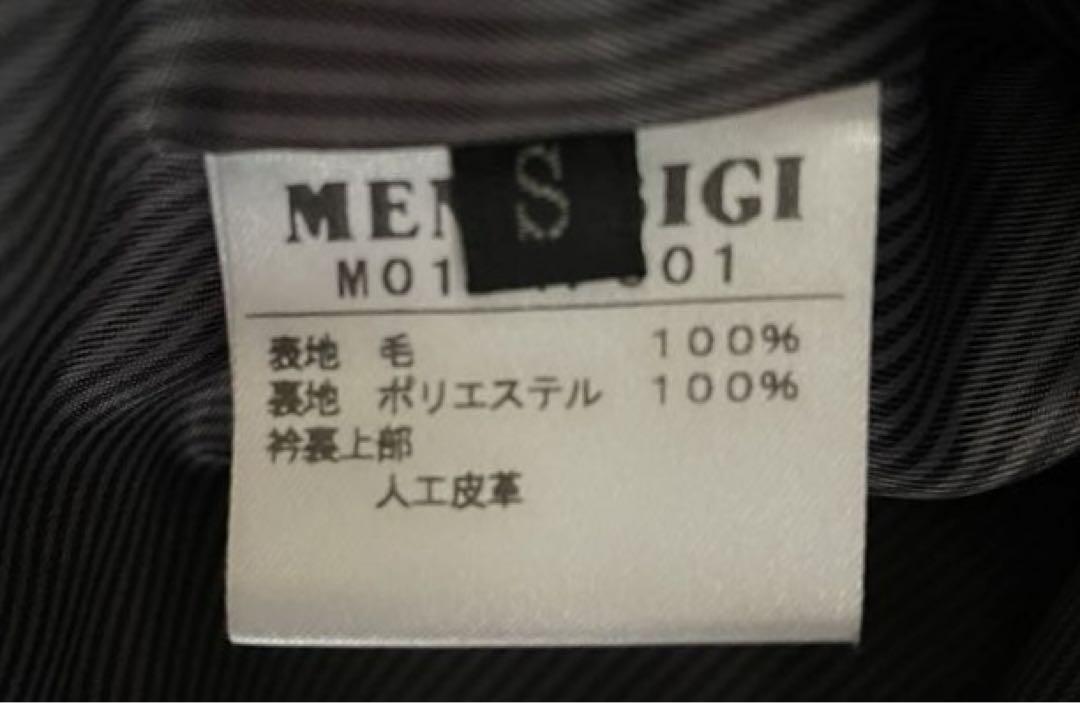 Mens