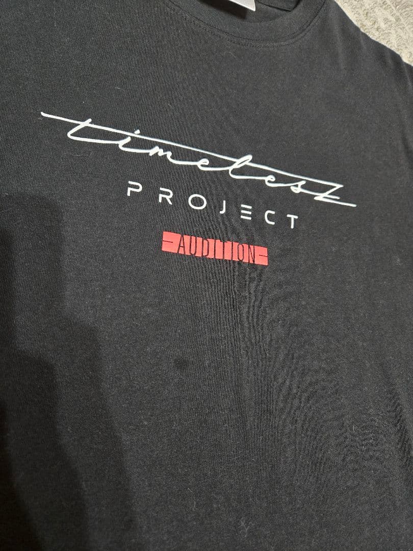 timeless PROJECT AUDITION Tシャツ タイプロ timeless PROJECT AUDITION Tシャツ タイプロ
