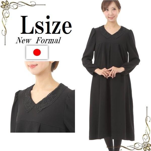 メルカリ 喪服 レース衿 ゆったりワンピース 日本製 l ロングワンピース 12 1 中古や未使用のフリマ メルカリ 喪服 レース衿 ゆったりワンピース 日本製 l ロングワンピース 12 1 中古や未使用のフリマ