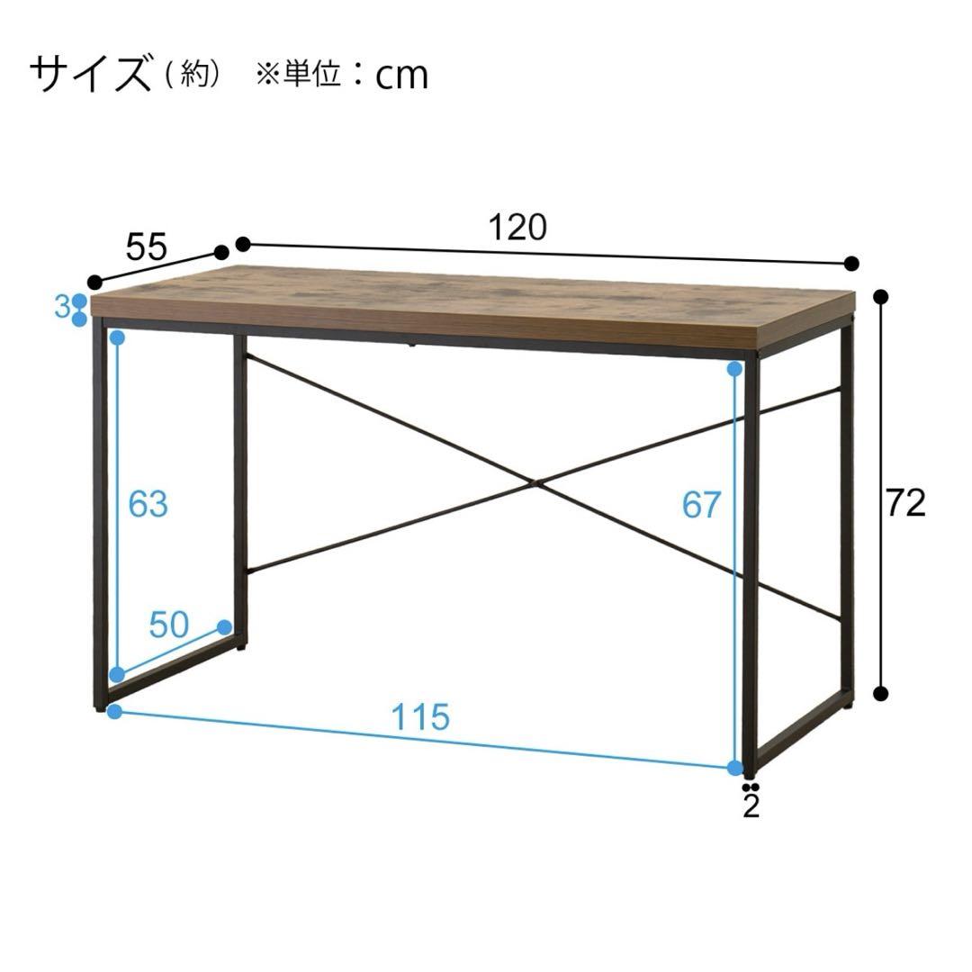 【値下げ】ニトリ デスクNステイン120BRミドルブラウン120×55cm