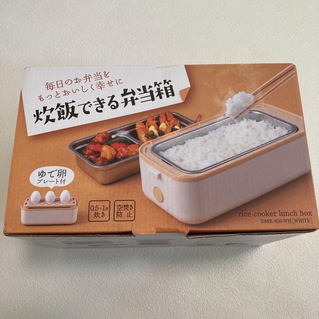 炊飯できる弁当箱 MARUTAKA  新品未使用