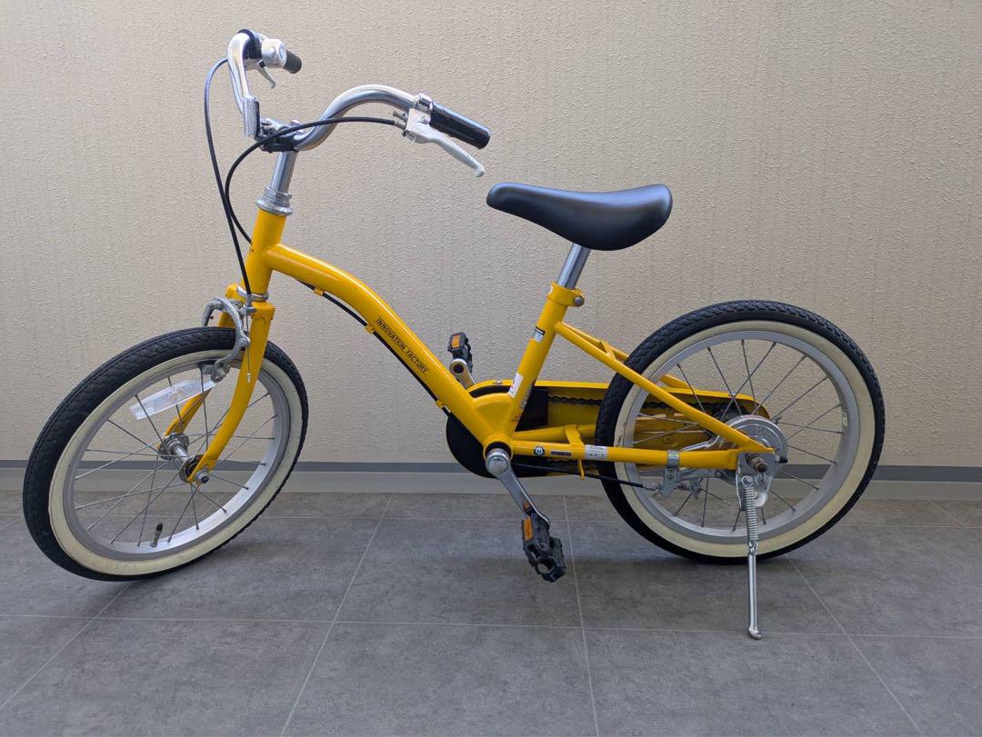 【直接手渡し】子供用自転車 16インチ イエロー