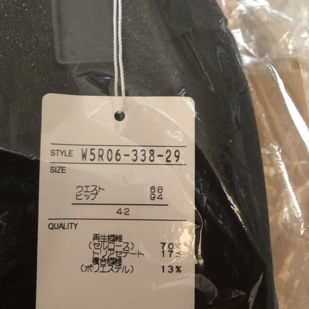 定番人気定番 トゥービーシック パンツ 7Uhvj-m64275522932 正規品新品