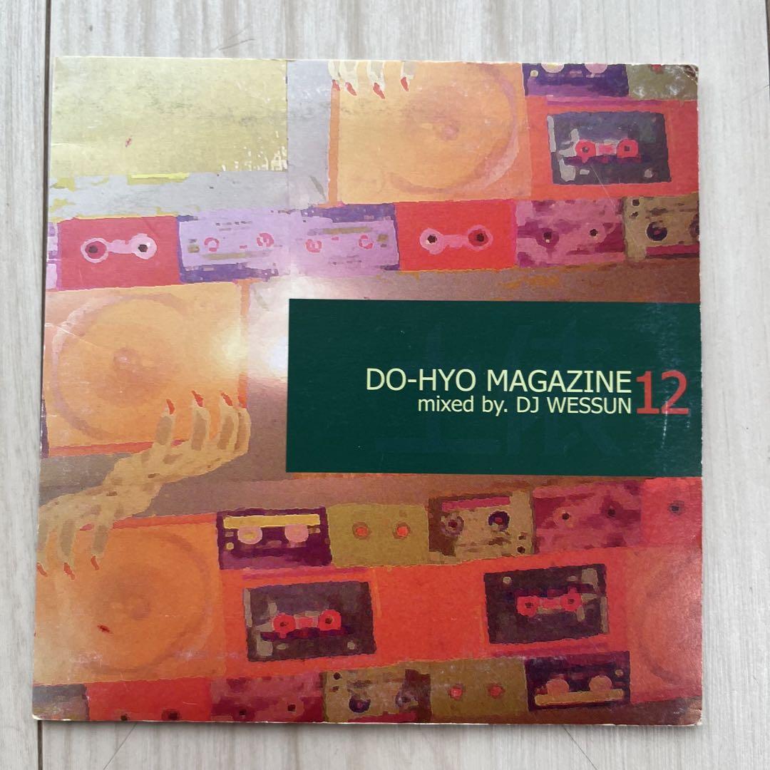 土俵 Magazine 11 12 13 14 Mix CD