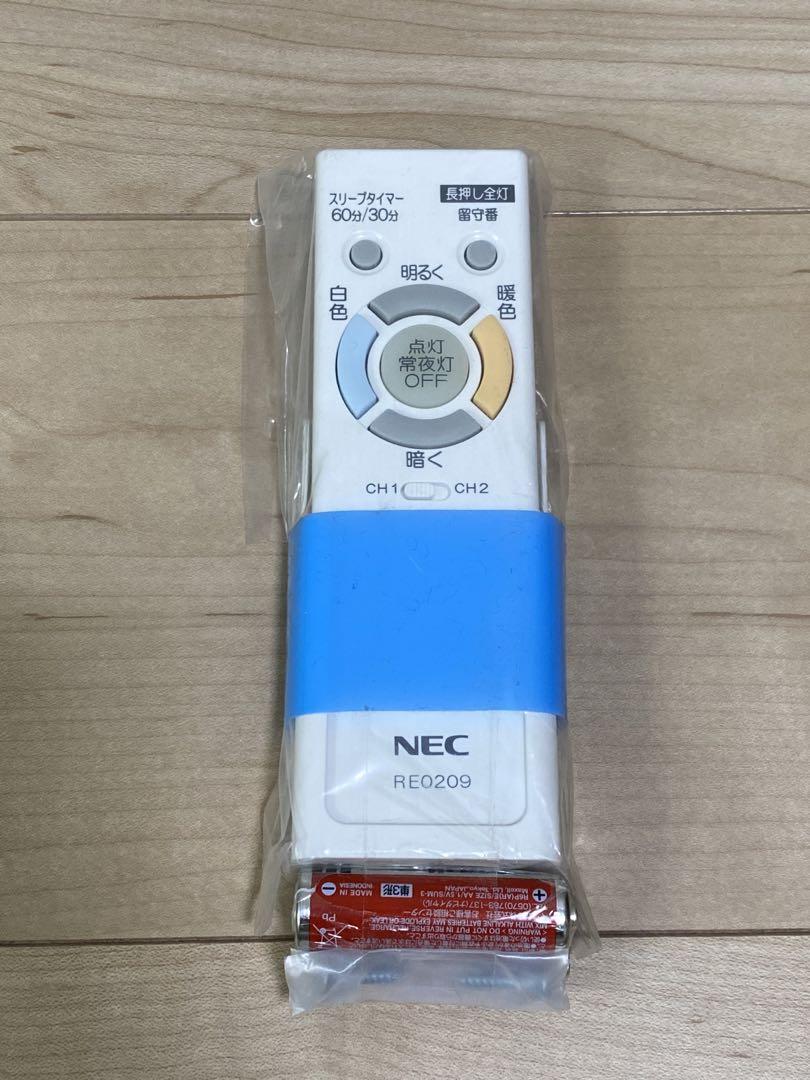 NEC 照明リモコン新品未開封