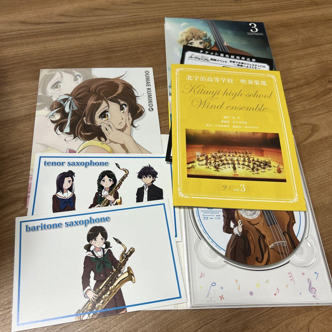 響け！ユーフォニアム 1期 Blu-ray全巻 (初回特典付き) - メルカリ