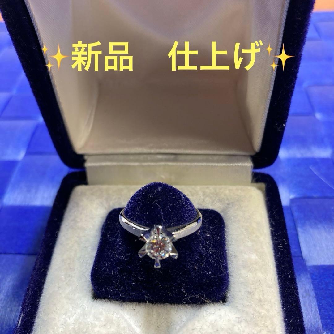 【新品　仕上げ】Pt850 天然ダイヤモンドリング　　　 サイズ　10号