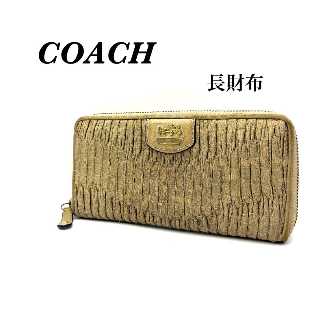 COACH コーチ 長財布 ラウンドファスナー ゴールド - メルカリ COACH コーチ 長財布 ラウンドファスナー ゴールド - メルカリ