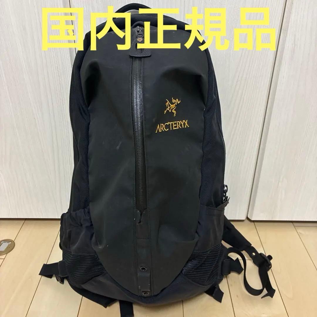 国内正規品　アークテリクス ARRO 22 ブラック