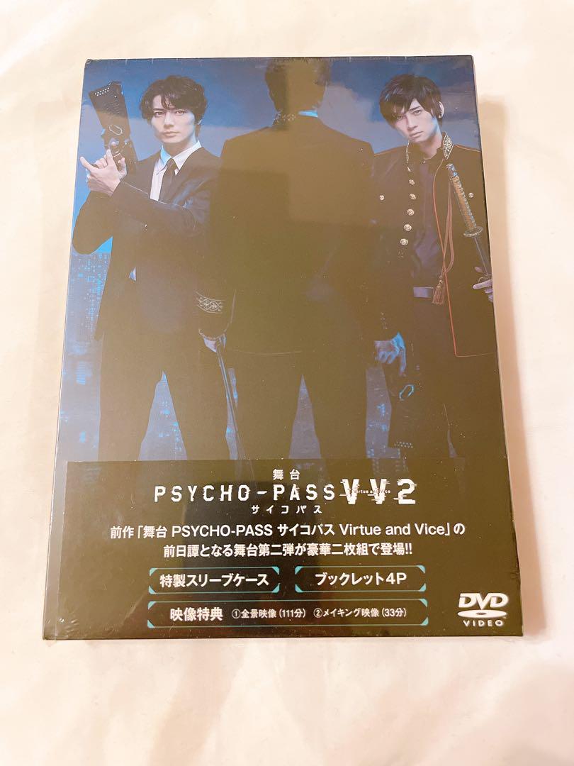 本日まで　舞台PSYCHO-PASS コパステ