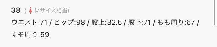 【新品・未使用】定価26000円BOSCH ボッシュ　サキソニーワイドパンツ