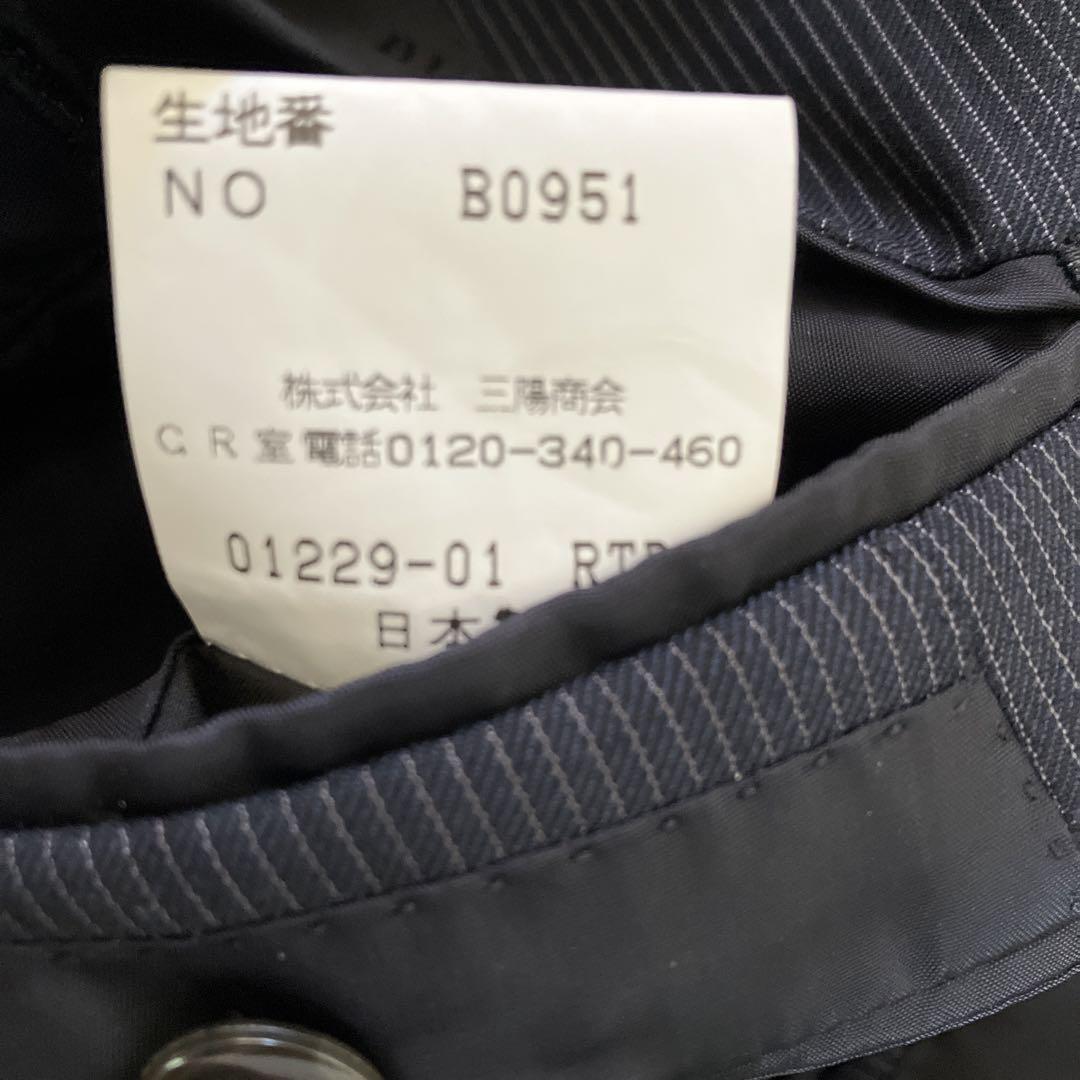Burberry London/セットアップ