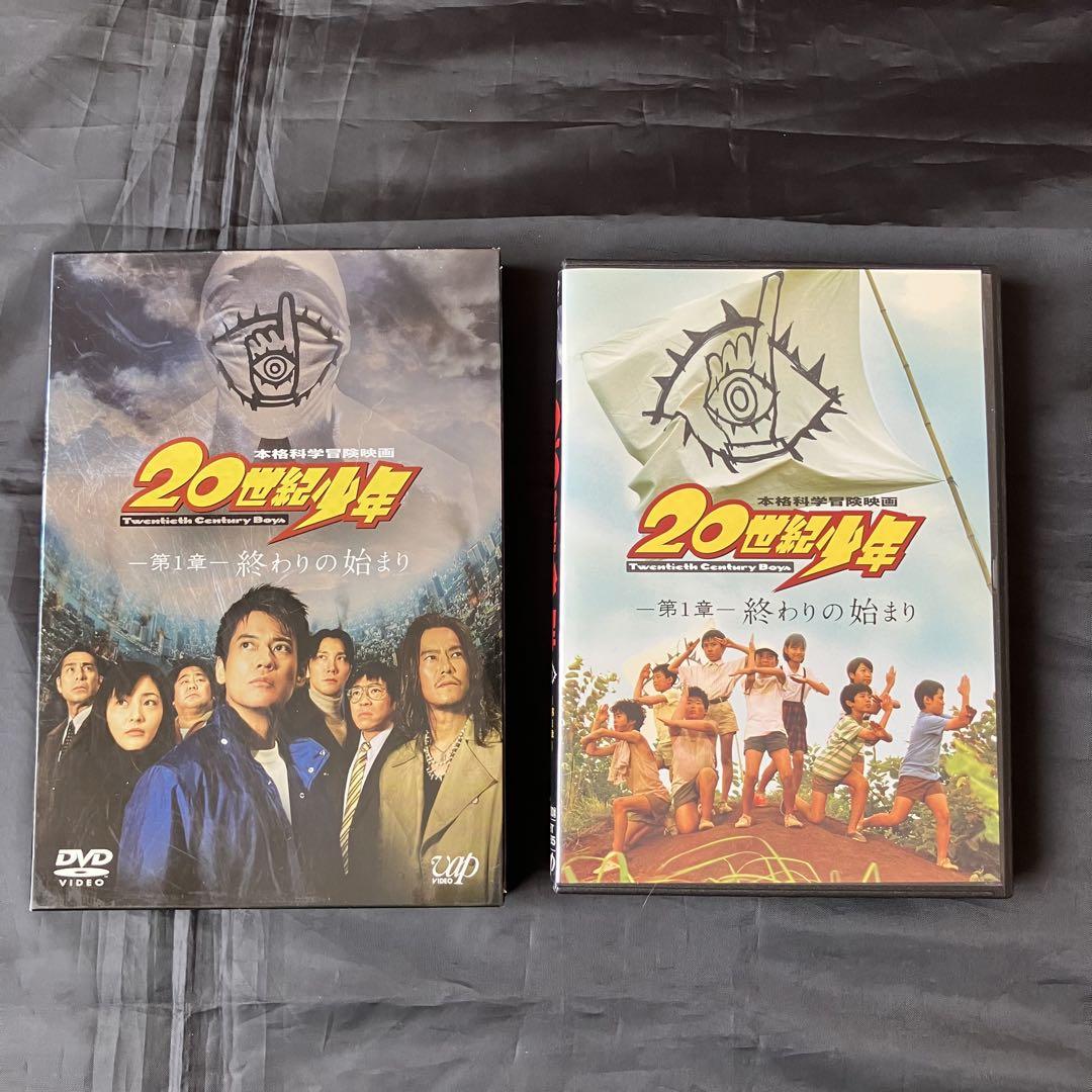 20世紀少年★DVD＆パンフレット＆CD＆ステッカー 20世紀少年☆DVD＆パンフレット＆CD＆ステッカー