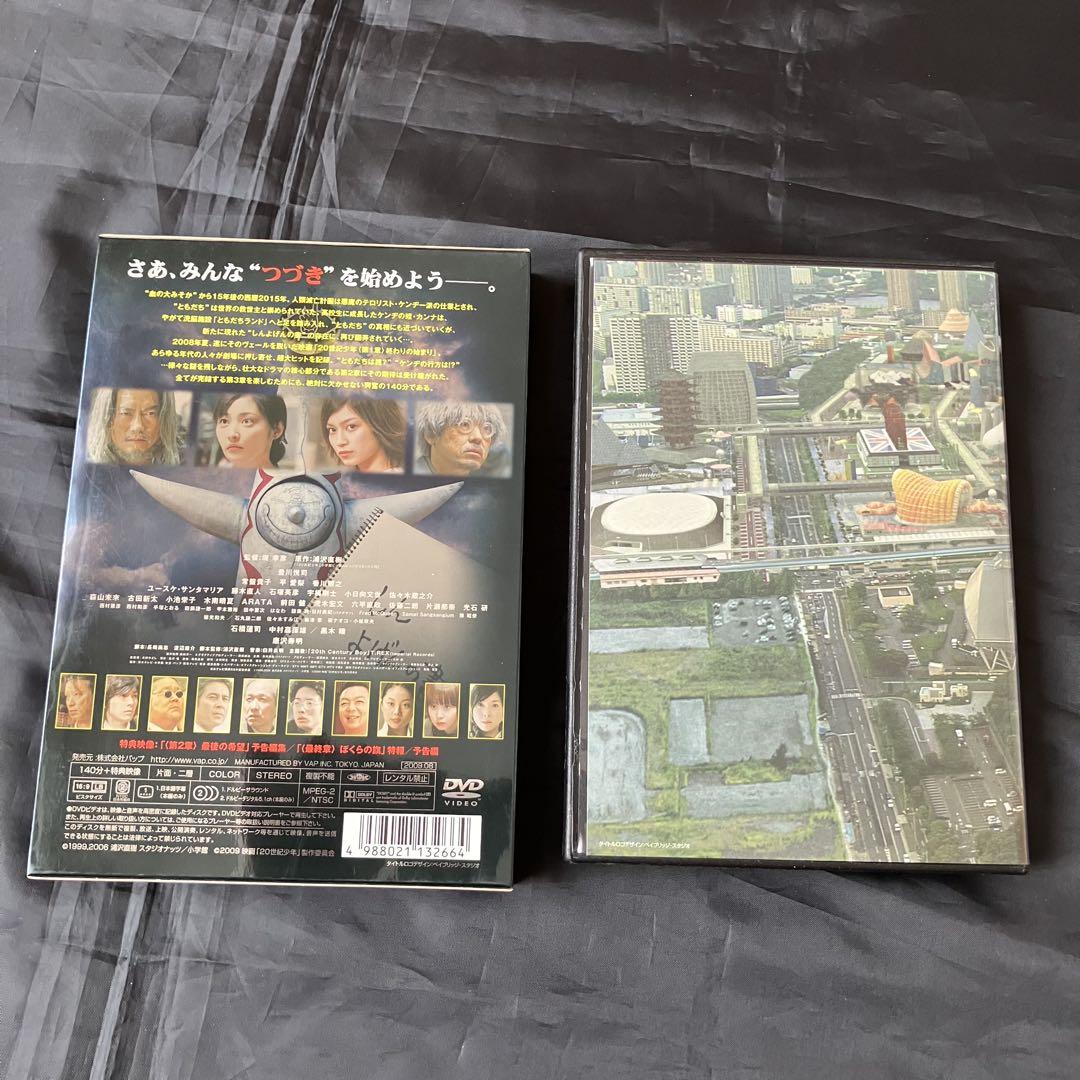 20世紀少年★DVD＆パンフレット＆CD＆ステッカー 20世紀少年☆DVD＆パンフレット＆CD＆ステッカー
